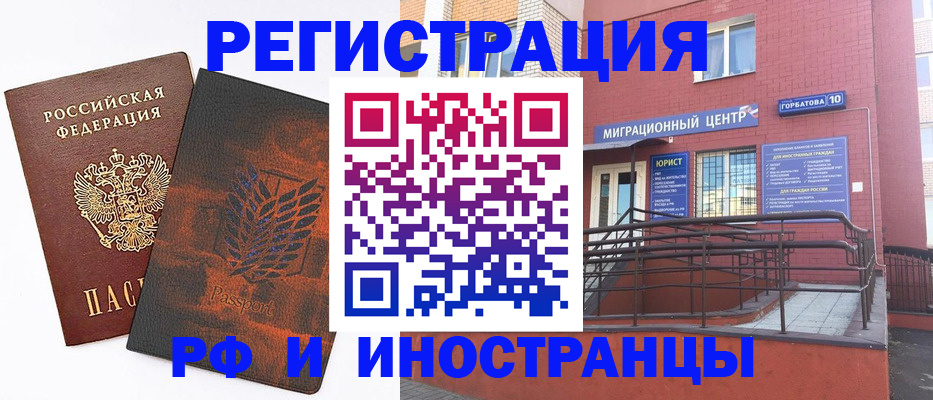 регистрация для дет. сада в Самаре